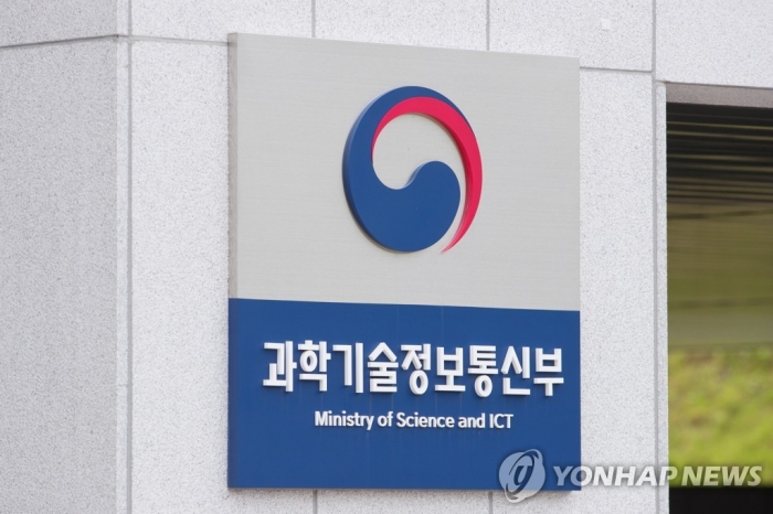 Corea del Sur gastará más de 500.000 millones de wones en biotecnología el próximo año